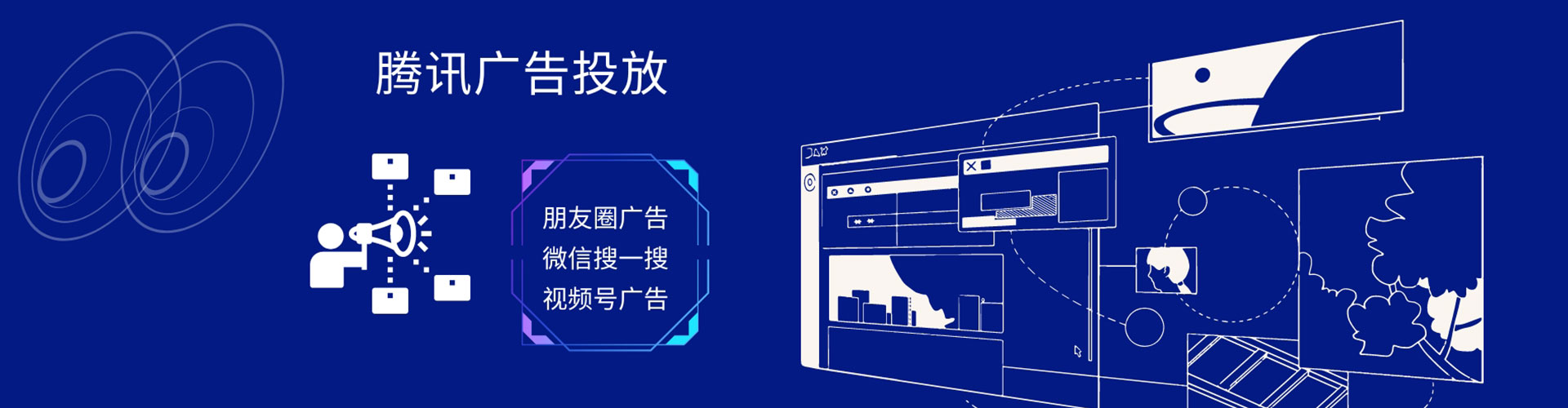 永安百度推广平台