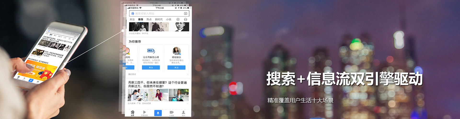 永安竞价开户推广